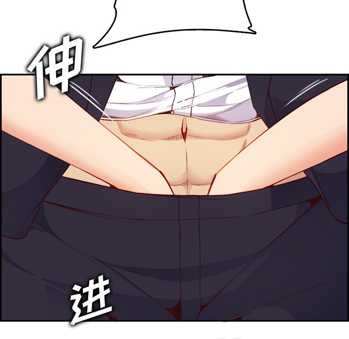 我妈是女大生[h漫]韩漫全集-我妈是女大生-第43章无删减无遮挡章节图片 