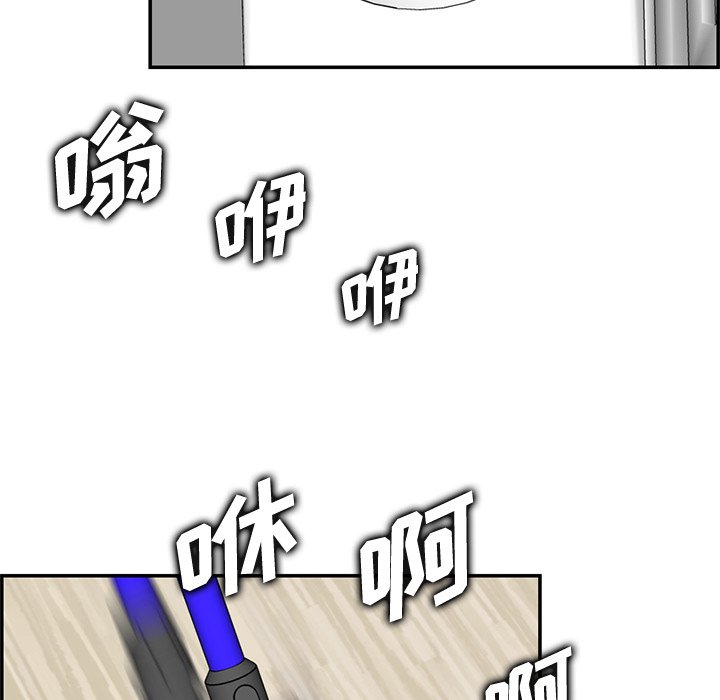 我妈是女大生[h漫]韩漫全集-我妈是女大生-第43章无删减无遮挡章节图片 