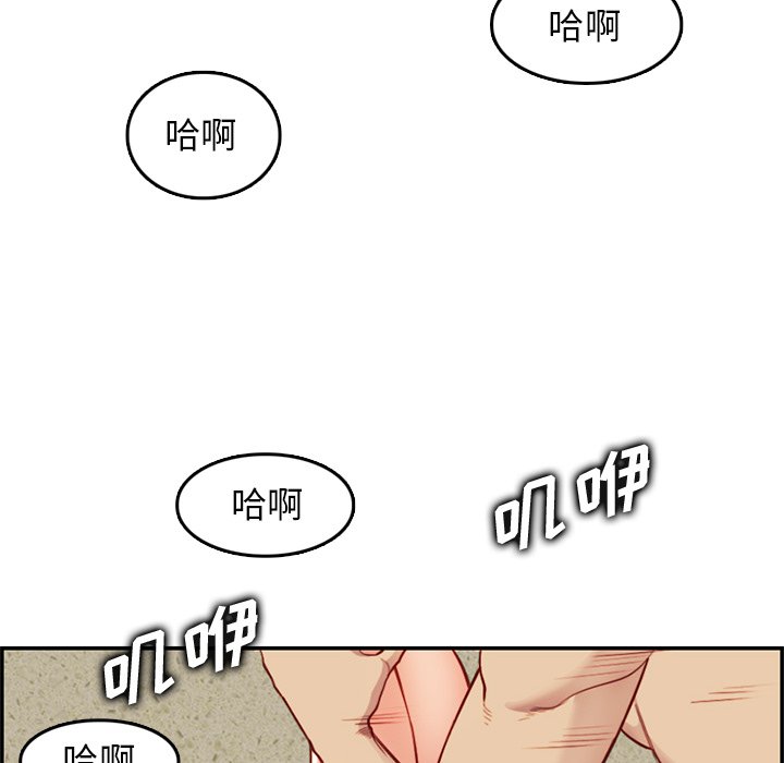 我妈是女大生[h漫]韩漫全集-我妈是女大生-第43章无删减无遮挡章节图片 