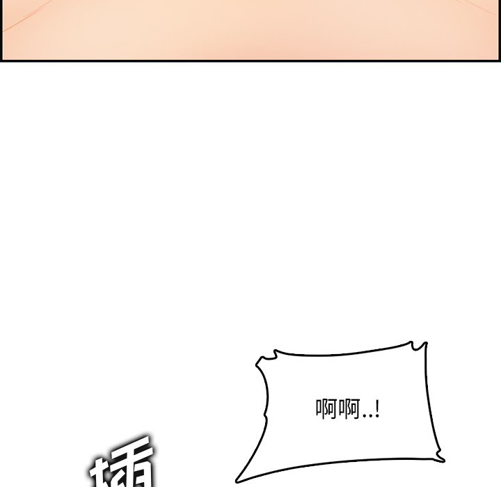 我妈是女大生[h漫]韩漫全集-我妈是女大生-第43章无删减无遮挡章节图片 