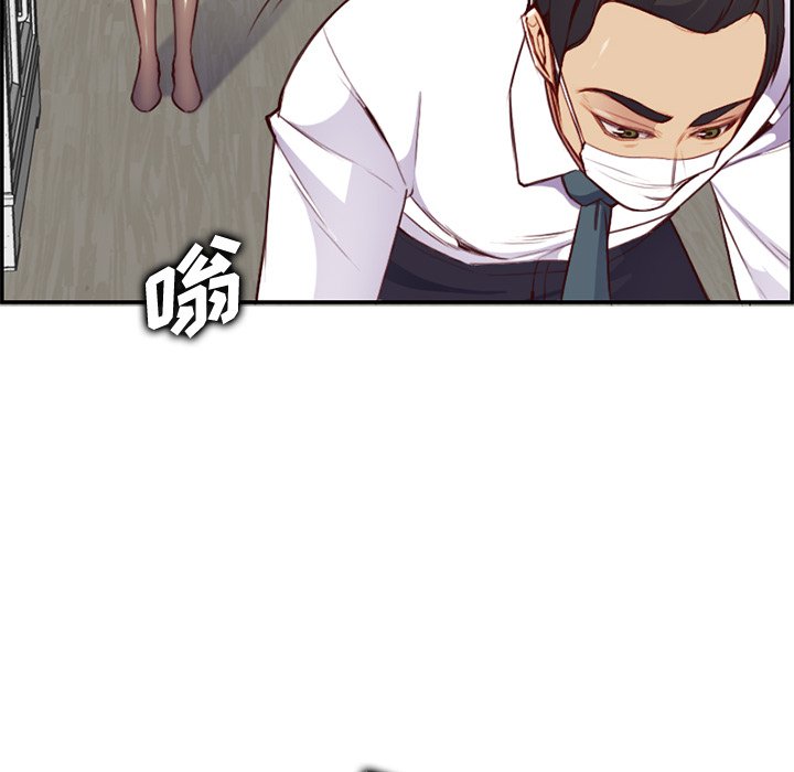 我妈是女大生[h漫]韩漫全集-我妈是女大生-第43章无删减无遮挡章节图片 