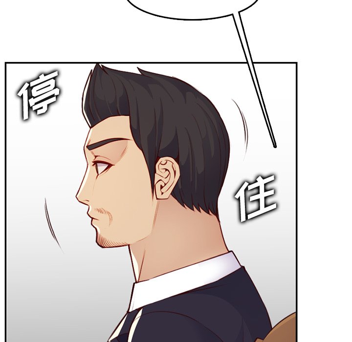 我妈是女大生[h漫]韩漫全集-我妈是女大生-第43章无删减无遮挡章节图片 