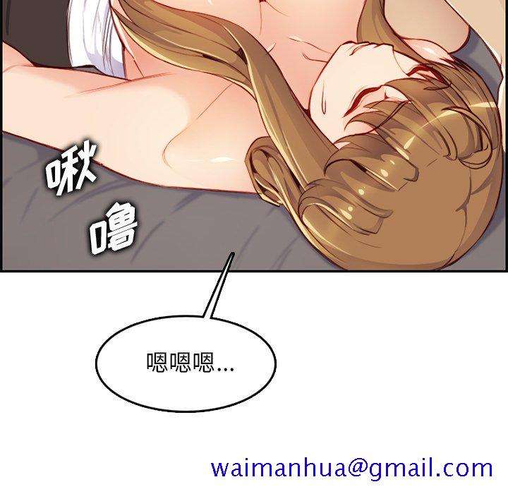 我妈是女大生[h漫]韩漫全集-我妈是女大生-第43章无删减无遮挡章节图片 