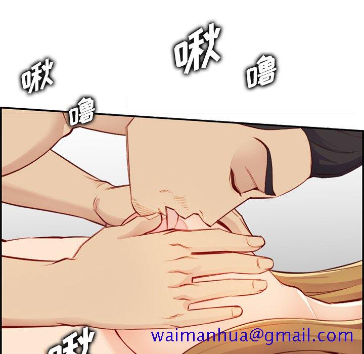 我妈是女大生[h漫]韩漫全集-我妈是女大生-第43章无删减无遮挡章节图片 
