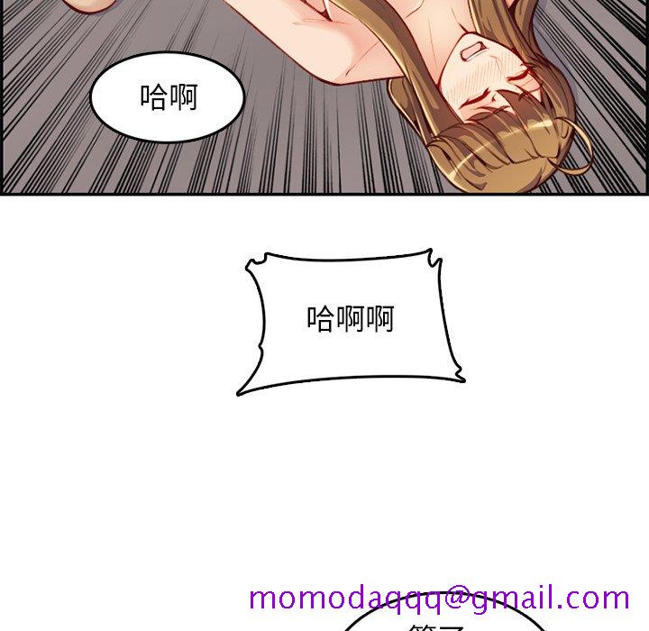 我妈是女大生[h漫]韩漫全集-我妈是女大生-第43章无删减无遮挡章节图片 