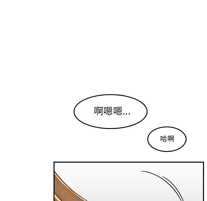 我妈是女大生[h漫]韩漫全集-我妈是女大生-第43章无删减无遮挡章节图片 