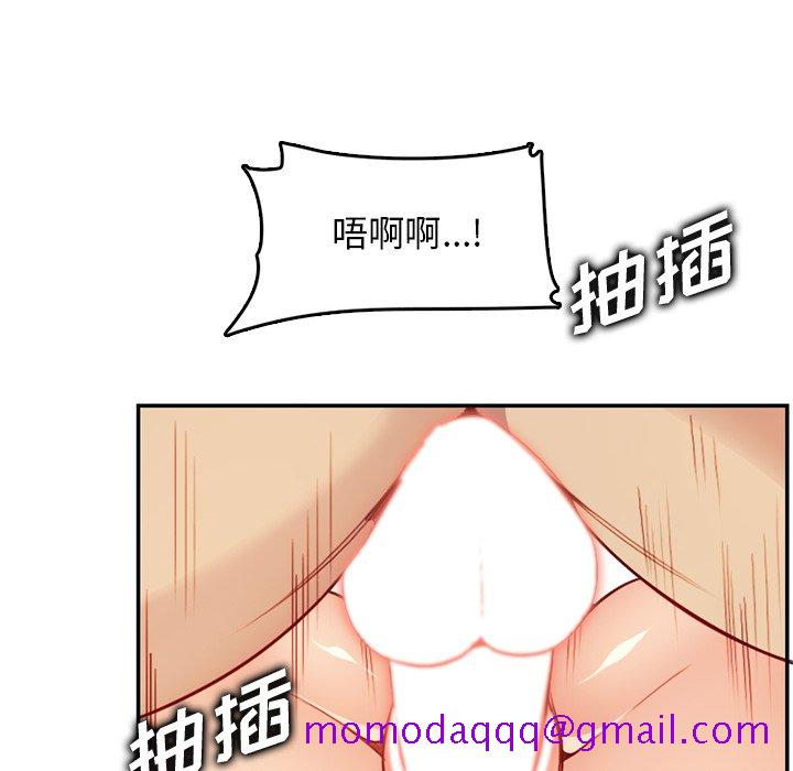 我妈是女大生[h漫]韩漫全集-我妈是女大生-第43章无删减无遮挡章节图片 