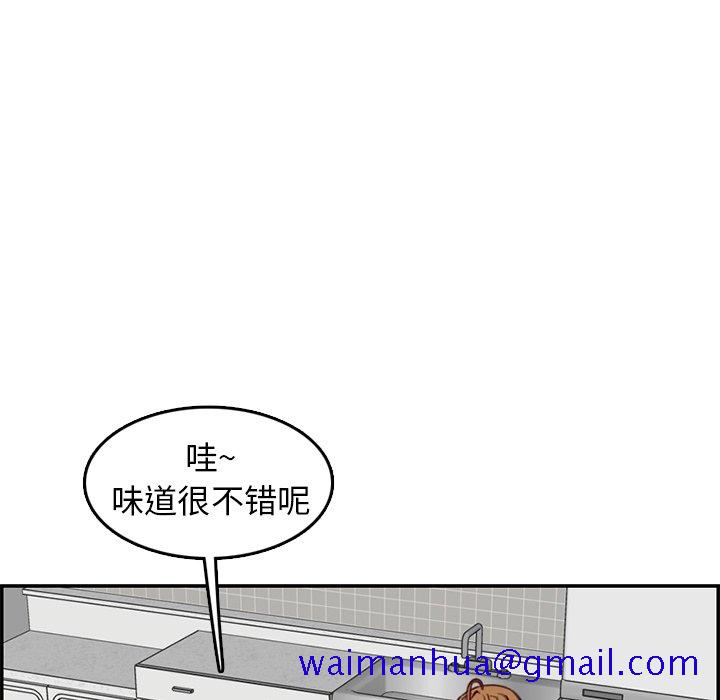 我妈是女大生[h漫]韩漫全集-我妈是女大生-第43章无删减无遮挡章节图片 