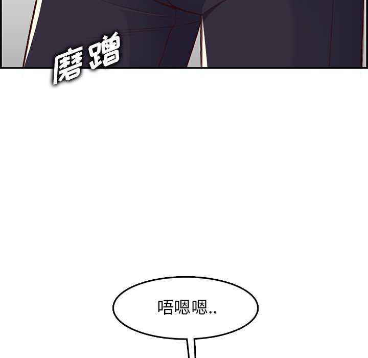 我妈是女大生[h漫]韩漫全集-我妈是女大生-第43章无删减无遮挡章节图片 