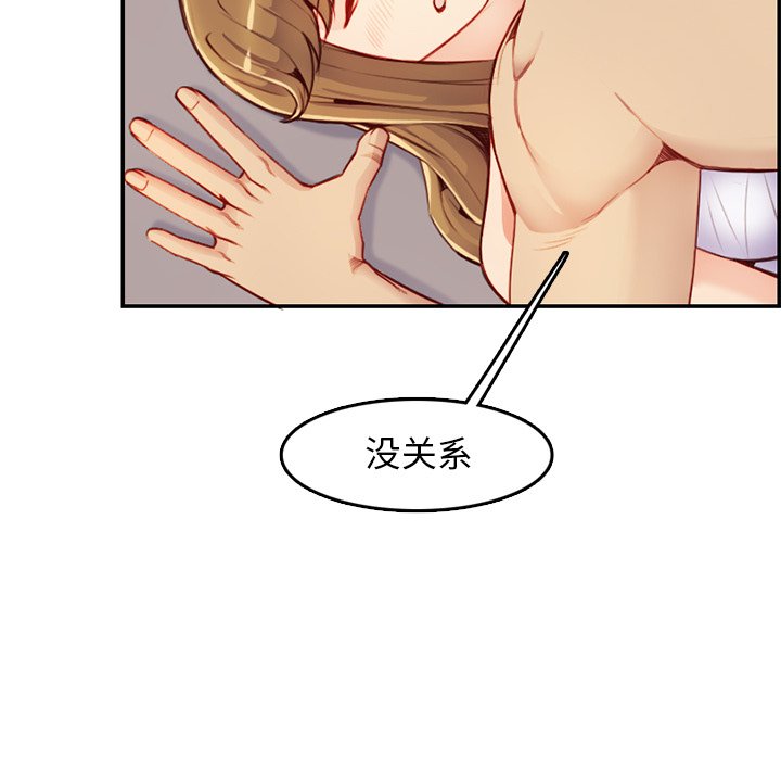我妈是女大生[h漫]韩漫全集-我妈是女大生-第43章无删减无遮挡章节图片 