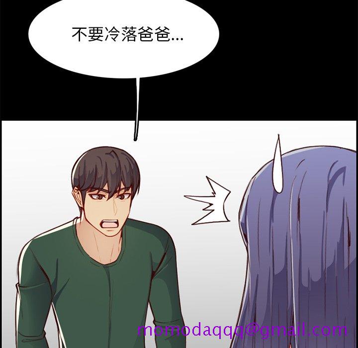 我妈是女大生[h漫]韩漫全集-我妈是女大生-第44章无删减无遮挡章节图片 