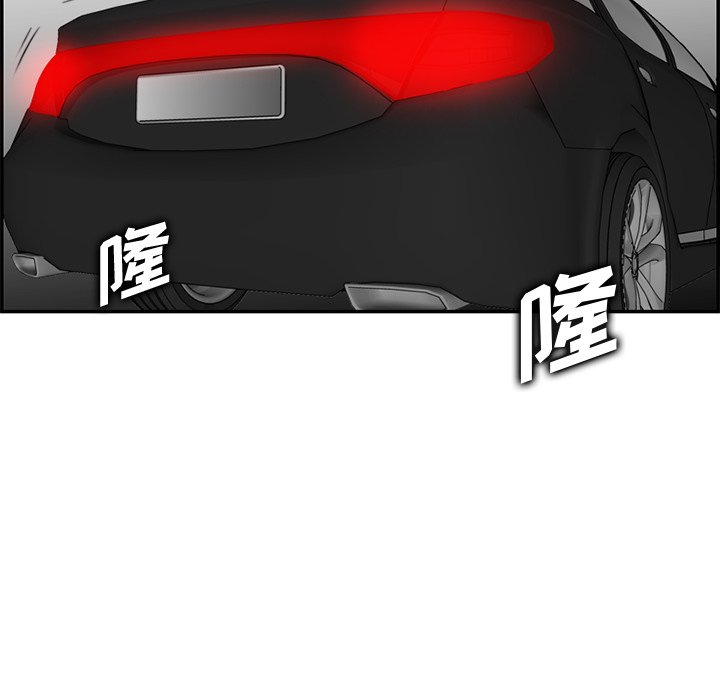 我妈是女大生[h漫]韩漫全集-我妈是女大生-第44章无删减无遮挡章节图片 