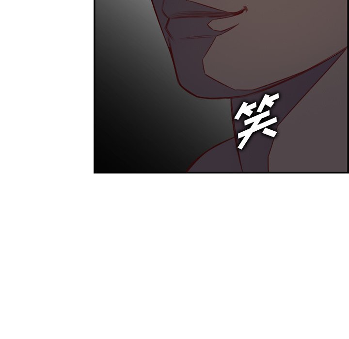 我妈是女大生[h漫]韩漫全集-我妈是女大生-第44章无删减无遮挡章节图片 
