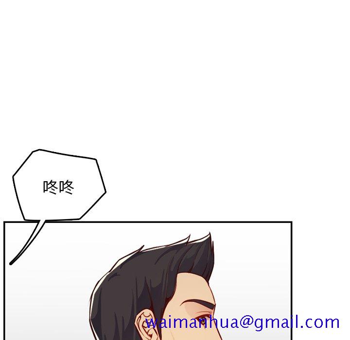 我妈是女大生[h漫]韩漫全集-我妈是女大生-第44章无删减无遮挡章节图片 