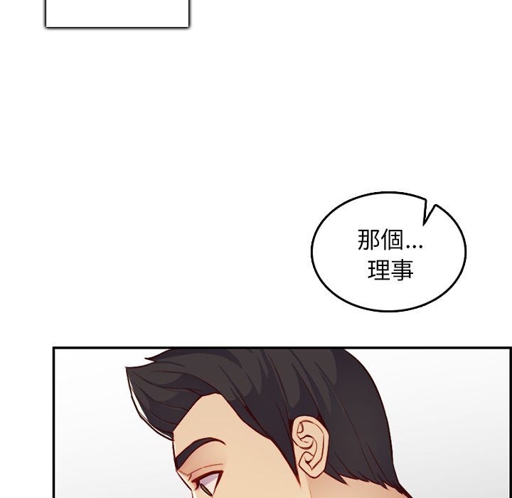我妈是女大生[h漫]韩漫全集-我妈是女大生-第44章无删减无遮挡章节图片 