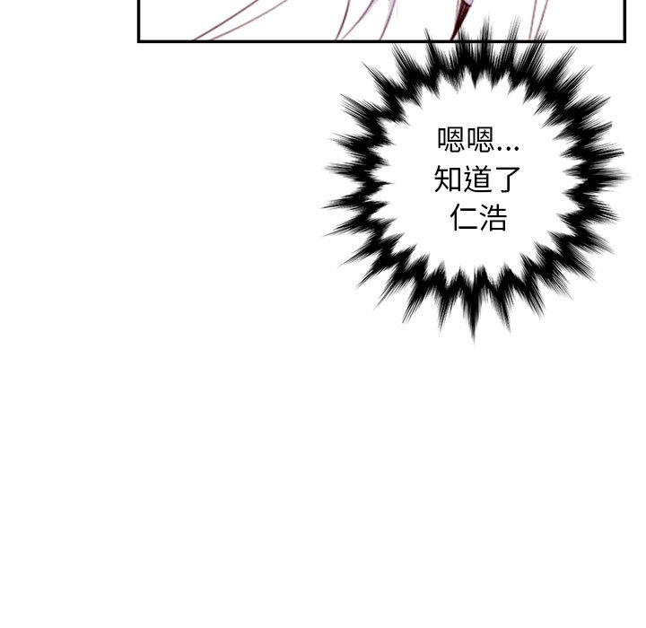 我妈是女大生[h漫]韩漫全集-我妈是女大生-第44章无删减无遮挡章节图片 