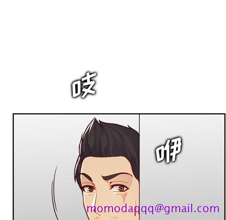 我妈是女大生[h漫]韩漫全集-我妈是女大生-第44章无删减无遮挡章节图片 
