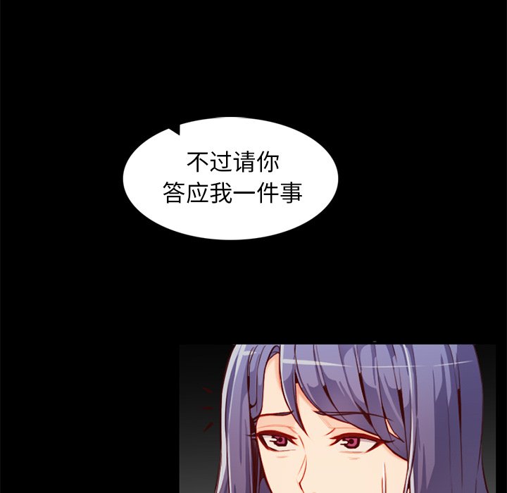 我妈是女大生[h漫]韩漫全集-我妈是女大生-第44章无删减无遮挡章节图片 