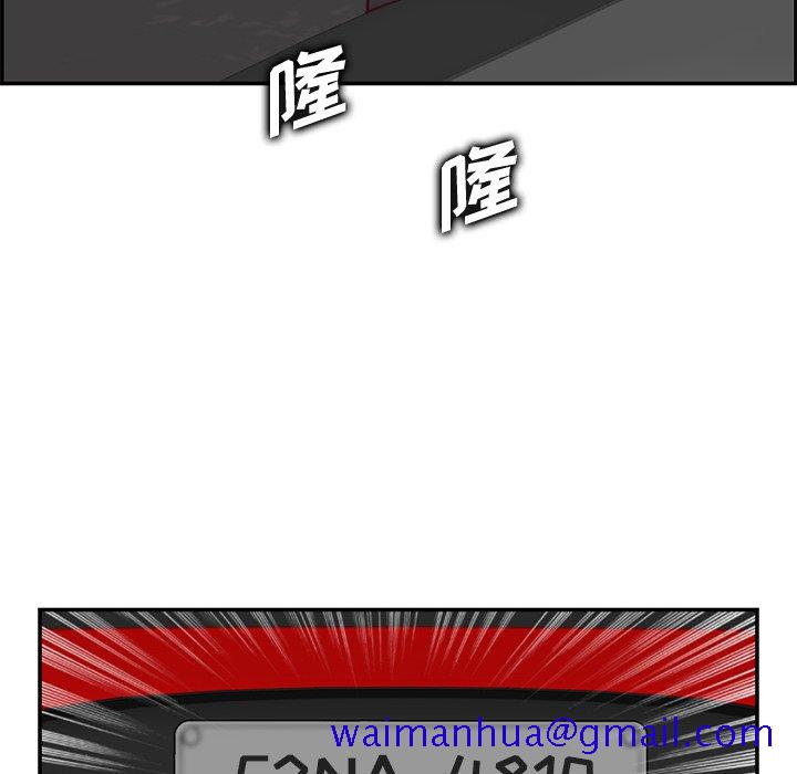 我妈是女大生[h漫]韩漫全集-我妈是女大生-第44章无删减无遮挡章节图片 