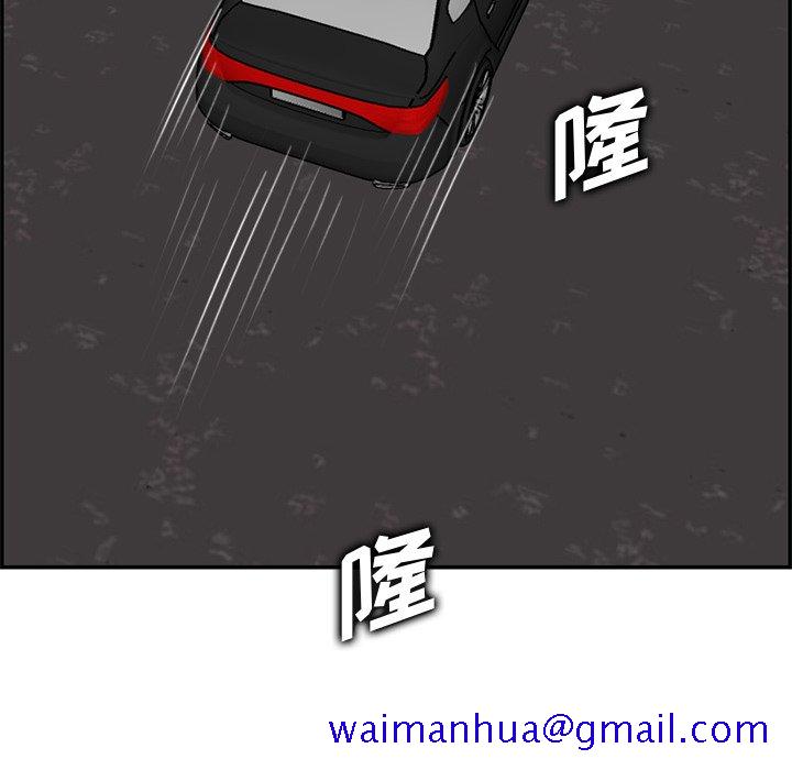 我妈是女大生[h漫]韩漫全集-我妈是女大生-第44章无删减无遮挡章节图片 