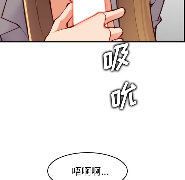 我妈是女大生[h漫]韩漫全集-我妈是女大生-第45章无删减无遮挡章节图片 
