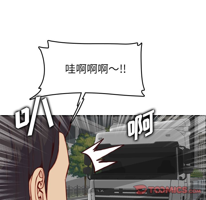 我妈是女大生[h漫]韩漫全集-我妈是女大生-第45章无删减无遮挡章节图片 
