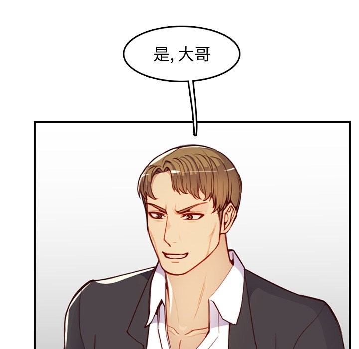 我妈是女大生[h漫]韩漫全集-我妈是女大生-第45章无删减无遮挡章节图片 
