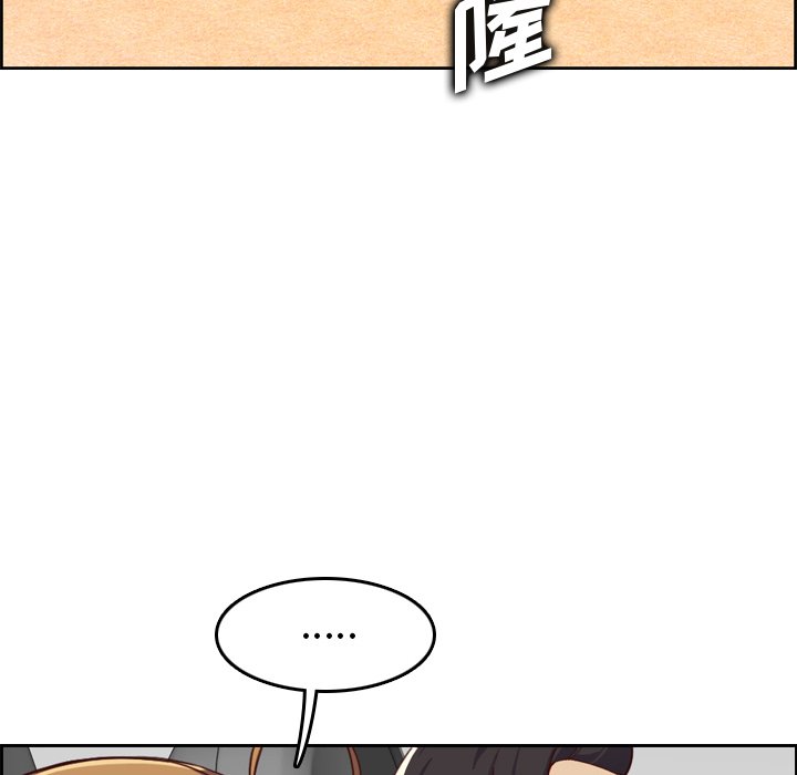 我妈是女大生[h漫]韩漫全集-我妈是女大生-第45章无删减无遮挡章节图片 