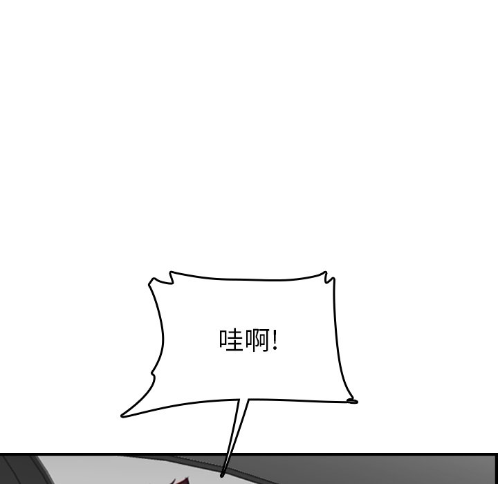 我妈是女大生[h漫]韩漫全集-我妈是女大生-第45章无删减无遮挡章节图片 