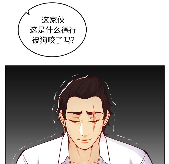 我妈是女大生[h漫]韩漫全集-我妈是女大生-第45章无删减无遮挡章节图片 