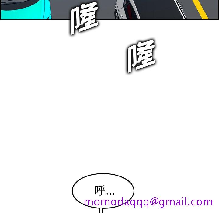 我妈是女大生[h漫]韩漫全集-我妈是女大生-第45章无删减无遮挡章节图片 