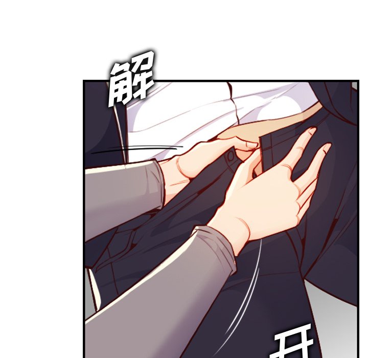 我妈是女大生[h漫]韩漫全集-我妈是女大生-第45章无删减无遮挡章节图片 
