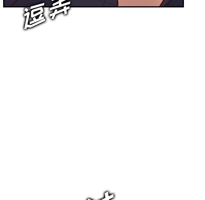 我妈是女大生[h漫]韩漫全集-我妈是女大生-第45章无删减无遮挡章节图片 