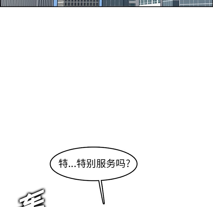 我妈是女大生[h漫]韩漫全集-我妈是女大生-第45章无删减无遮挡章节图片 