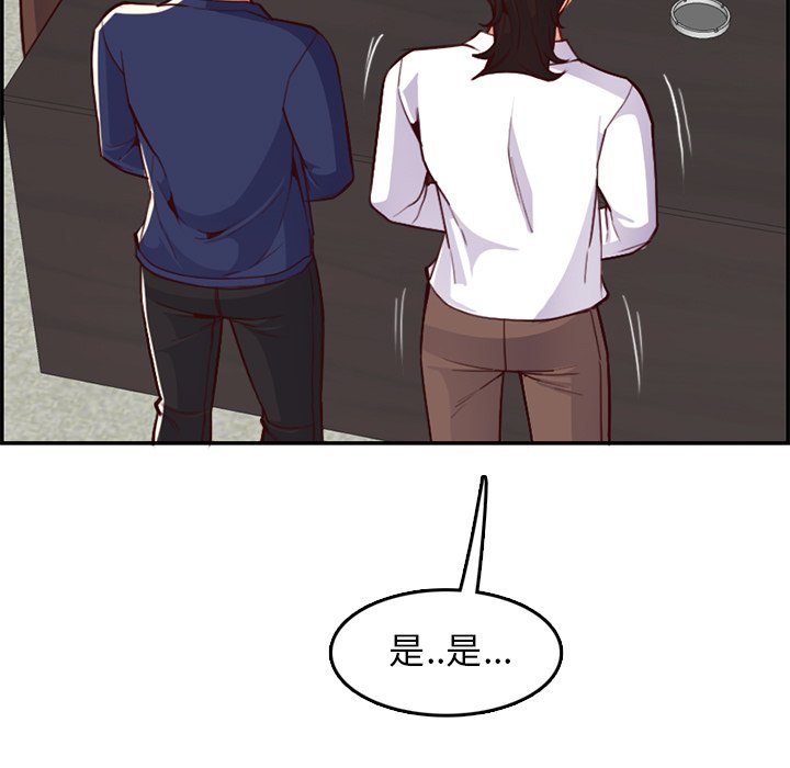 我妈是女大生[h漫]韩漫全集-我妈是女大生-第45章无删减无遮挡章节图片 