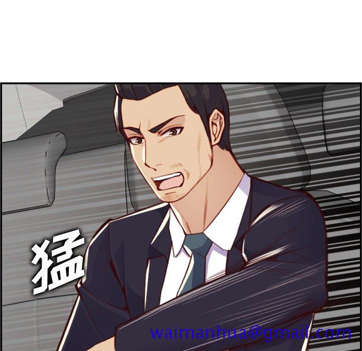 我妈是女大生[h漫]韩漫全集-我妈是女大生-第45章无删减无遮挡章节图片 