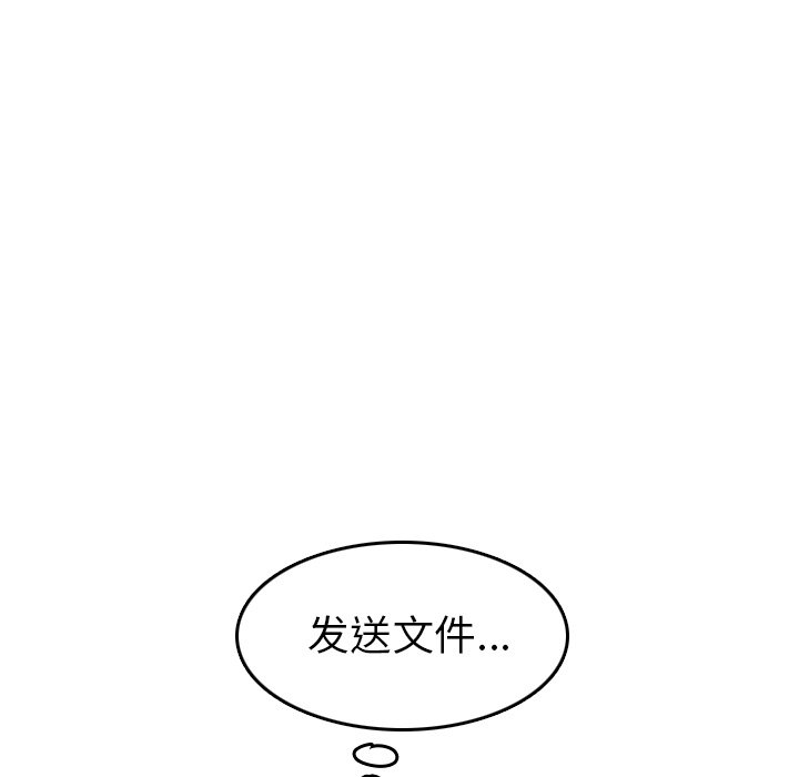我妈是女大生[h漫]韩漫全集-我妈是女大生-第45章无删减无遮挡章节图片 
