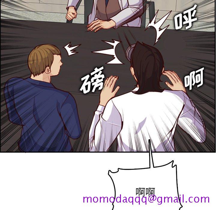 我妈是女大生[h漫]韩漫全集-我妈是女大生-第45章无删减无遮挡章节图片 