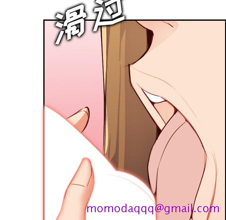 我妈是女大生[h漫]韩漫全集-我妈是女大生-第45章无删减无遮挡章节图片 