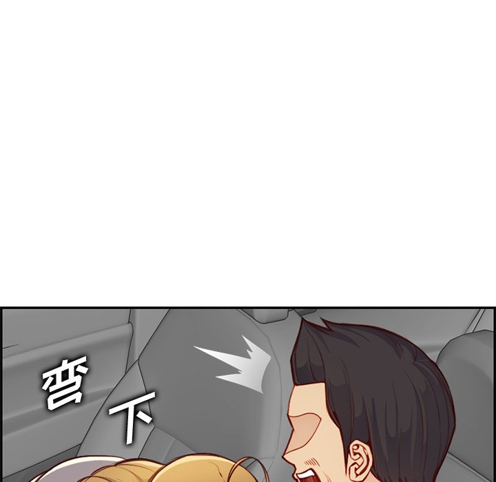 我妈是女大生[h漫]韩漫全集-我妈是女大生-第45章无删减无遮挡章节图片 