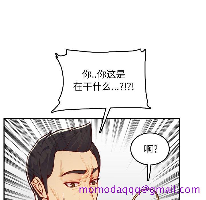 我妈是女大生[h漫]韩漫全集-我妈是女大生-第45章无删减无遮挡章节图片 
