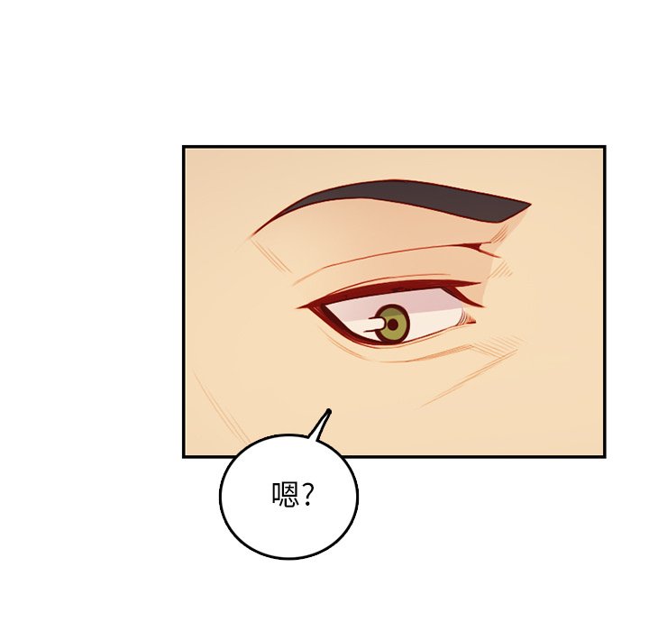 我妈是女大生[h漫]韩漫全集-我妈是女大生-第45章无删减无遮挡章节图片 