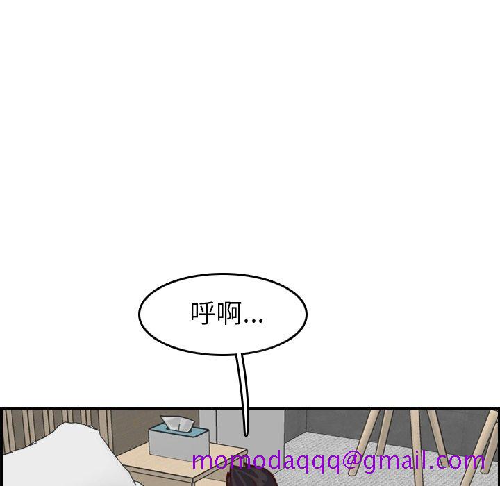 我妈是女大生[h漫]韩漫全集-我妈是女大生-第46章无删减无遮挡章节图片 