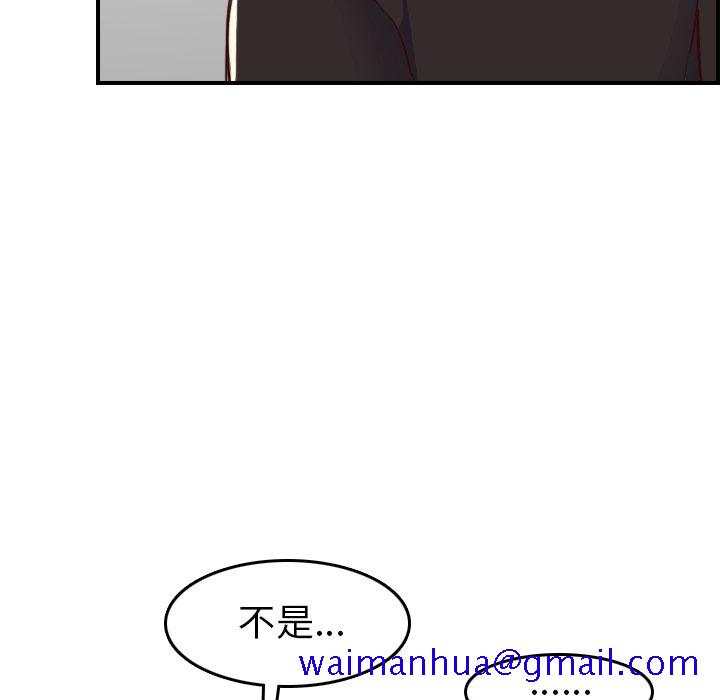 我妈是女大生[h漫]韩漫全集-我妈是女大生-第46章无删减无遮挡章节图片 