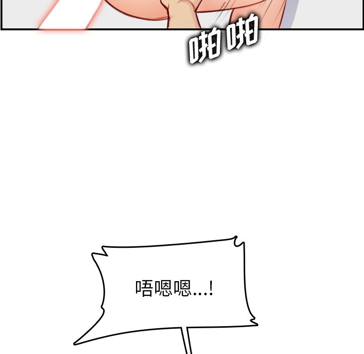 我妈是女大生[h漫]韩漫全集-我妈是女大生-第46章无删减无遮挡章节图片 