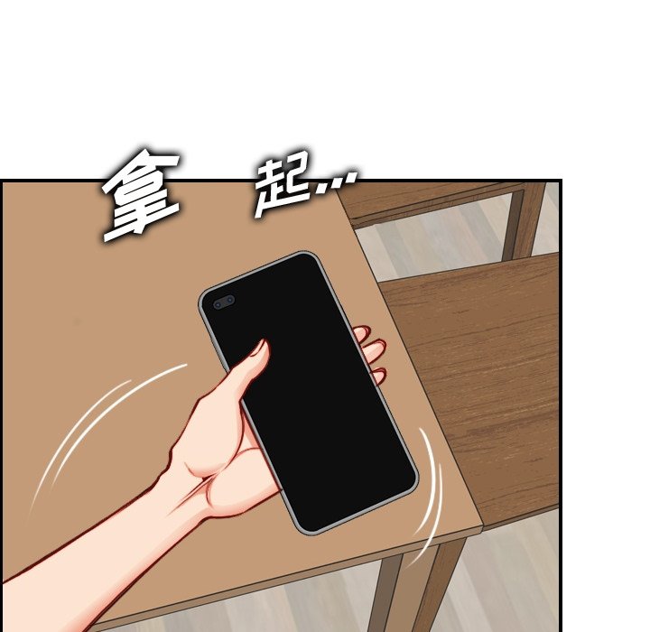 我妈是女大生[h漫]韩漫全集-我妈是女大生-第46章无删减无遮挡章节图片 