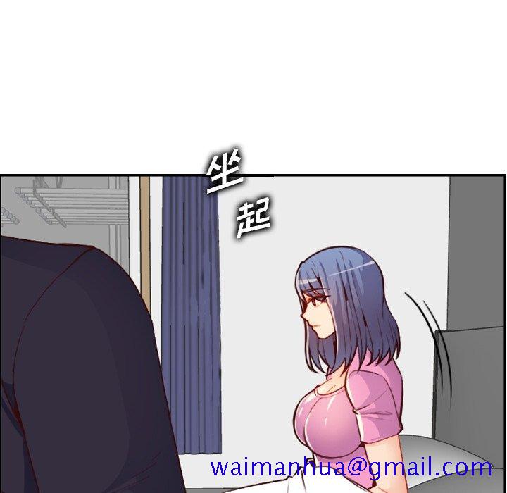 我妈是女大生[h漫]韩漫全集-我妈是女大生-第46章无删减无遮挡章节图片 