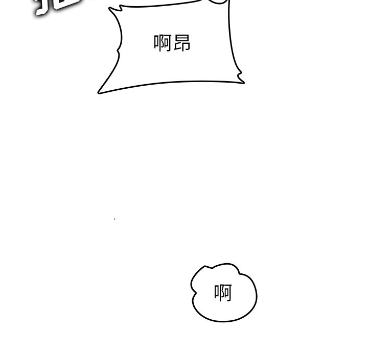 我妈是女大生[h漫]韩漫全集-我妈是女大生-第46章无删减无遮挡章节图片 