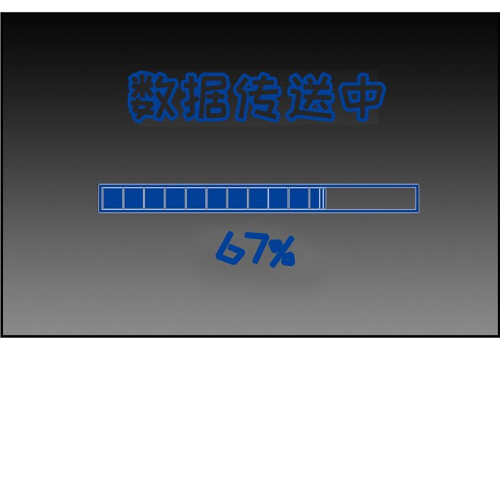 我妈是女大生[h漫]韩漫全集-我妈是女大生-第46章无删减无遮挡章节图片 