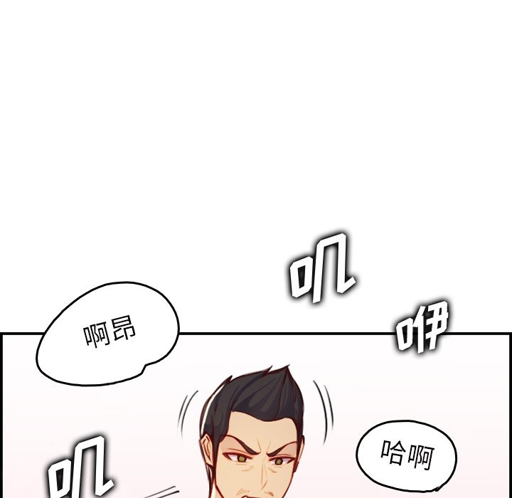 我妈是女大生[h漫]韩漫全集-我妈是女大生-第46章无删减无遮挡章节图片 